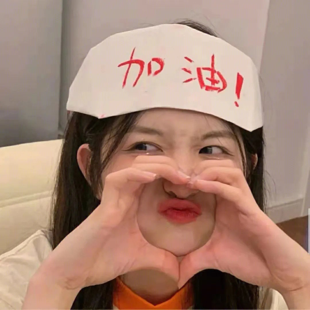 牛津的惊喜